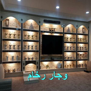 وجار رخام وجار مغاسل رخام - تفصيل وجار - وجار مغاسل - ابوسلمان📞65700179 - وجار ومغاسل رخام - مغاسل رخام - وجار - وجار رخام