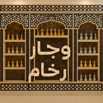 وجار رخام - بالكويت 65700179 - مغاسل رخام - تفصيل وجار رخام - معلم وجار بالكويت - وجار ومغاسل رخام