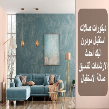 ديكورات - ديكورات الكويت - ابوسلمان📞65700179 - ديكور - ديكور الكويت - ديكورات جبس - ديكور جبس - معلم ديكور - ديكور سقف - ديكور حوائط - فني ديكور - صباغ بالكويت